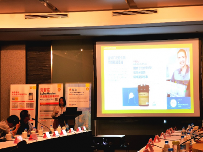 固廢減量新法出臺(tái) 金佰利攜手各大企業(yè)共同邁進(jìn)中國制造綠色發(fā)展道路