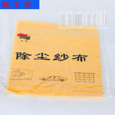 [雙旗牌 汽車噴漆用除塵布 吸塵布 粘塵布 噴漆除塵布 8片裝除塵布] 電玩口袋