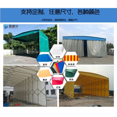 江蘇蘇州工廠搭建戶外臨時(shí)活動(dòng)棚伸縮雨棚布制作算違建嗎價(jià)格 中國(guó)供應(yīng)商